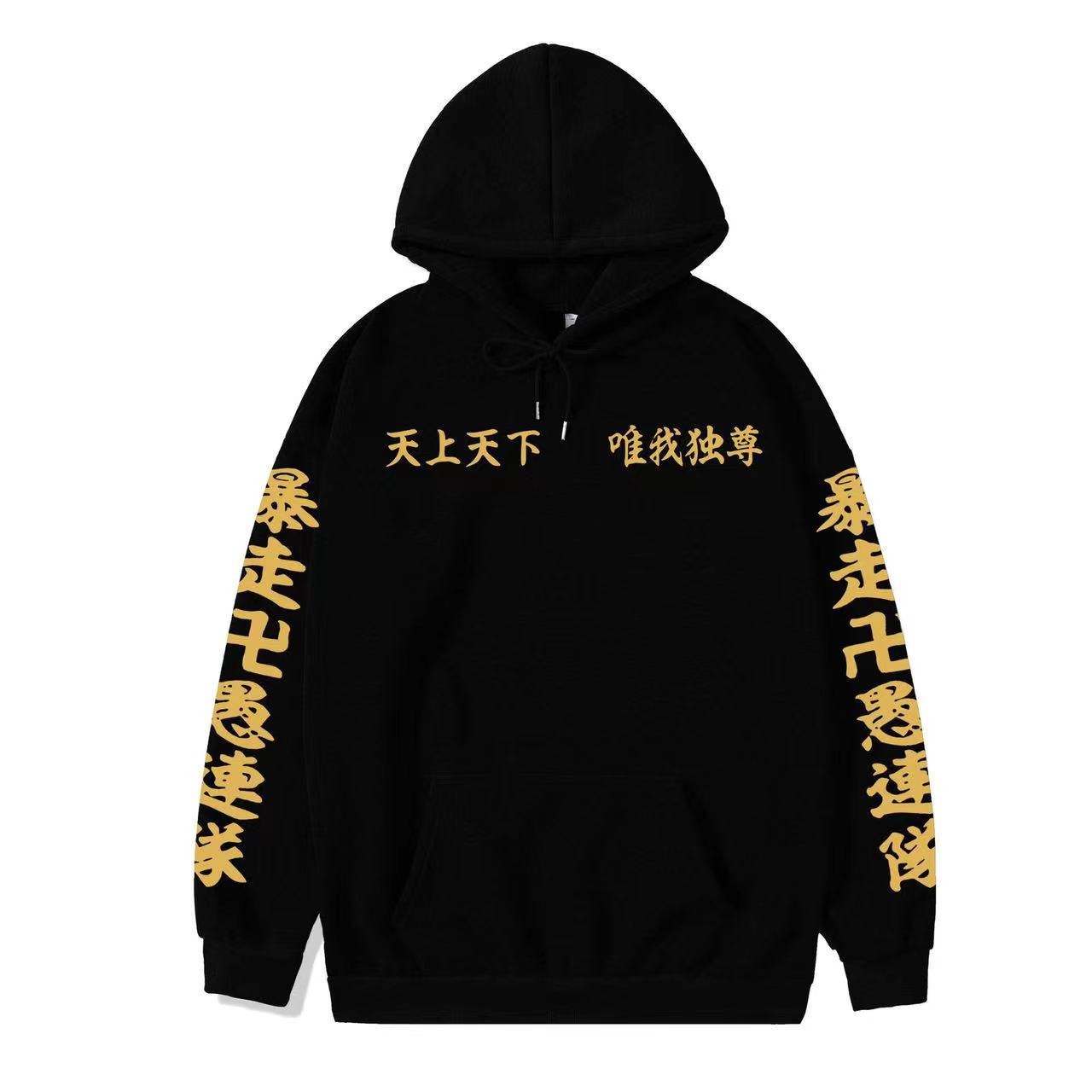 Tokyo Revengers printed hoodie