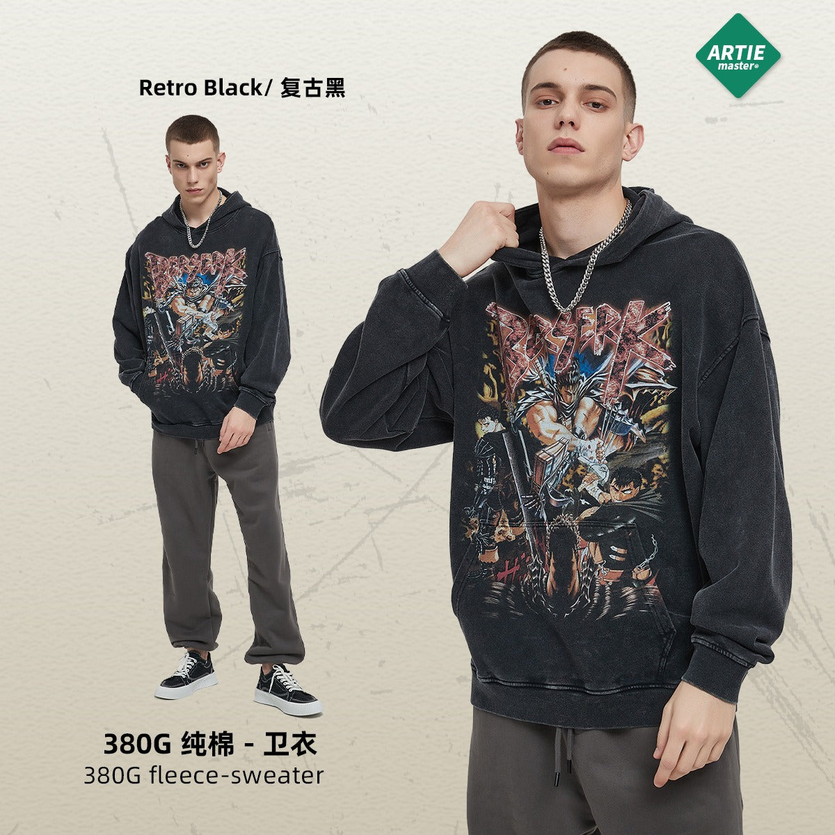 Berserk print Hoodie