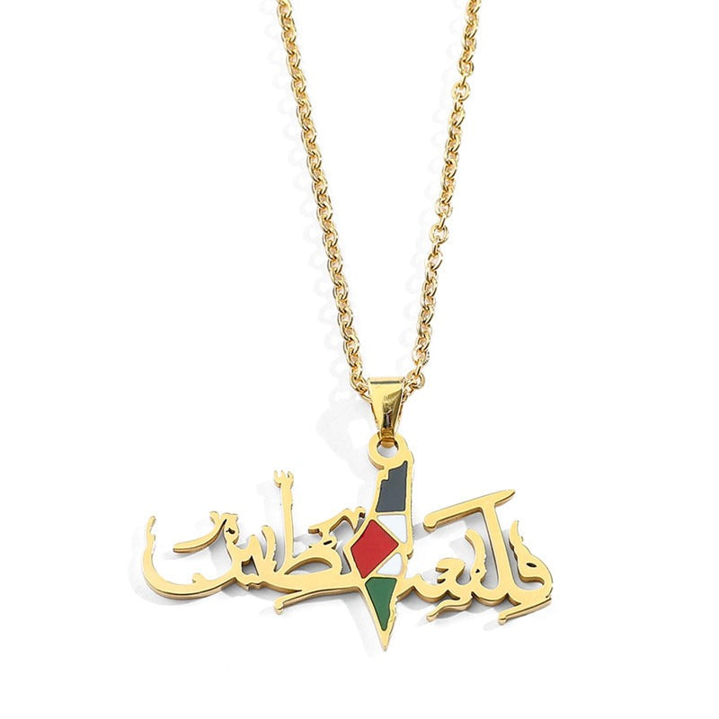 Palestine Flag Map Pendant Necklace - Stainless Steel, Gold/Silver