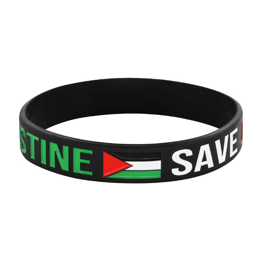 Free Palestine silicone bracelet, "Save Gaza"