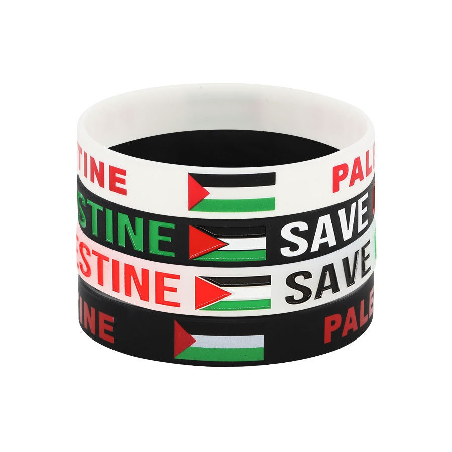 Free Palestine silicone bracelet, "Save Gaza"